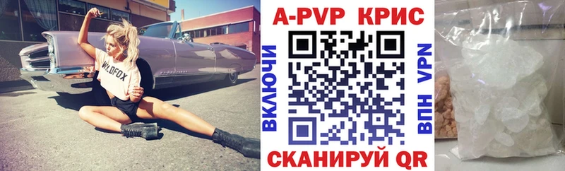 A PVP крисы CK  ОМГ ОМГ   Избербаш 