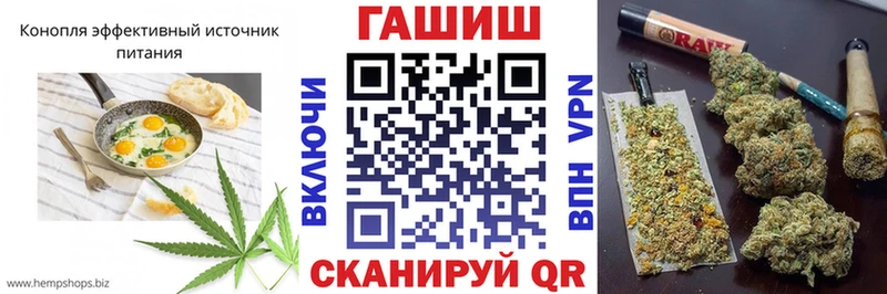 Еда ТГК марихуана  купить закладку  Избербаш 