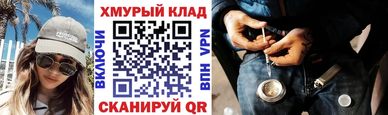 Героин герыч  mega как войти  Избербаш 