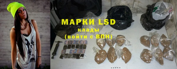 ALPHA PVP Абинск