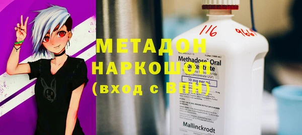 прущие крисы Абаза