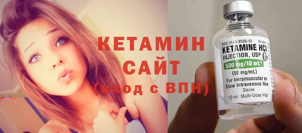 ALPHA PVP Абинск