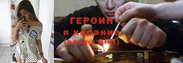 ALPHA PVP Абинск