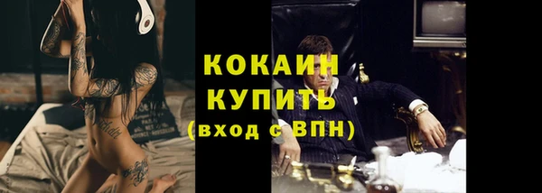 ALPHA PVP Абинск