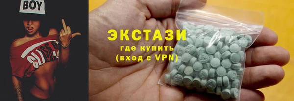 прущие крисы Абаза