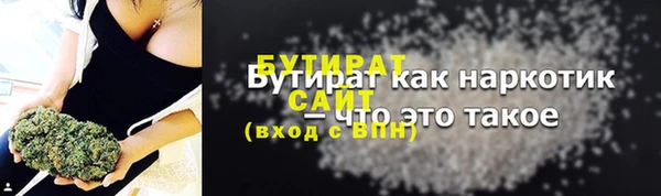 ALPHA PVP Абинск