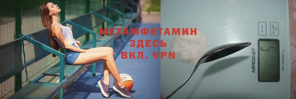 прущие крисы Абаза
