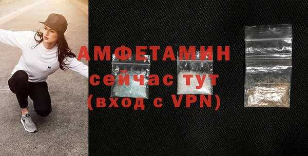 ALPHA PVP Абинск