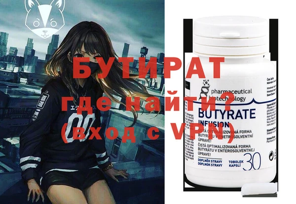 прущие крисы Абаза
