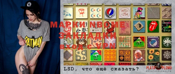 прущие крисы Абаза