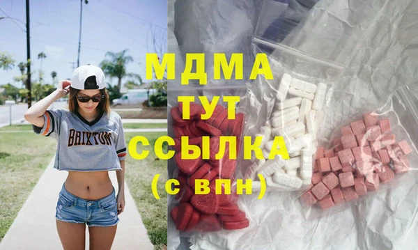 ALPHA PVP Абинск