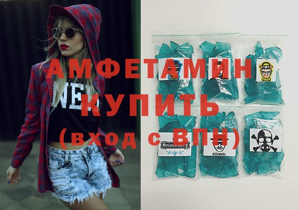 прущие крисы Абаза