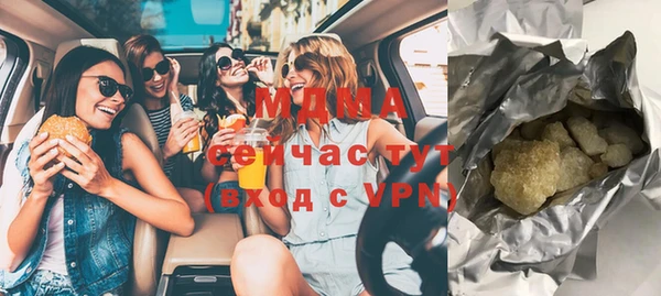 ALPHA PVP Абинск