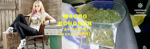 каннабис Абдулино