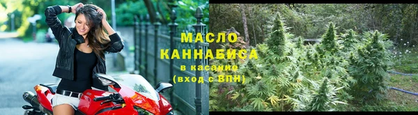 ALPHA PVP Абинск
