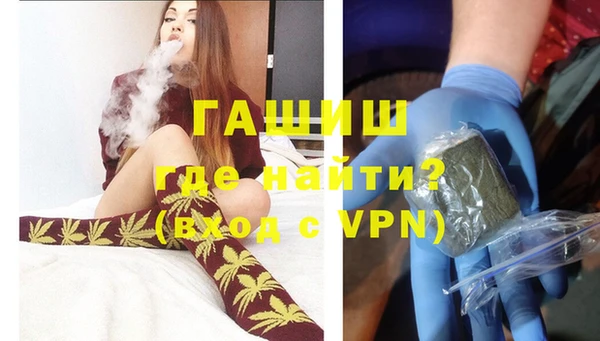 каннабис Абдулино