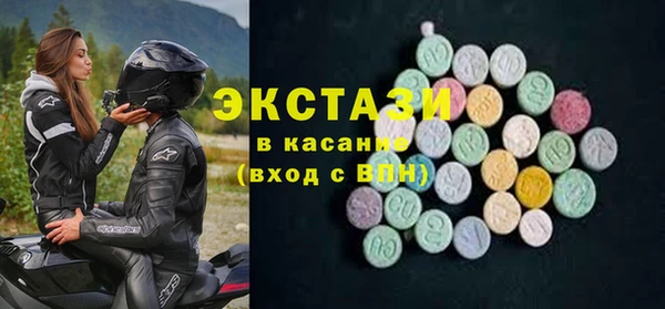 прущие крисы Абаза