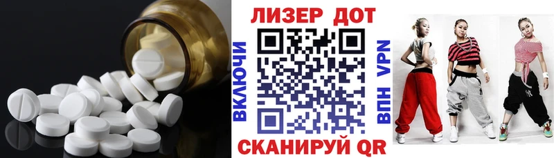 цены наркотик  Избербаш  ЛСД экстази ecstasy 