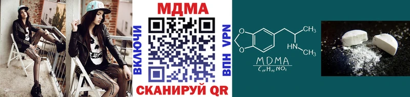 МДМА VHQ Избербаш