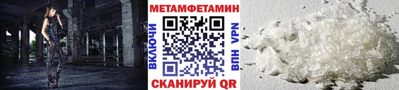 сколько стоит  Избербаш  Первитин винт 