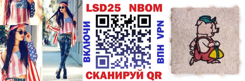 МЕГА ССЫЛКА Избербаш Марки NBOMe 1500мкг shop официальный сайт как найти наркотики
