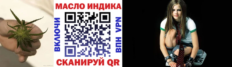 ТГК Wax  мориарти состав  Избербаш 